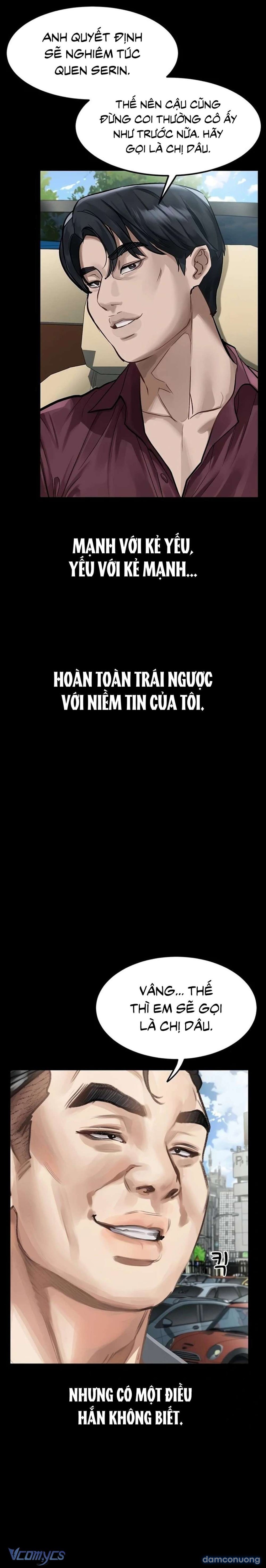 Khẩu Dâm 
