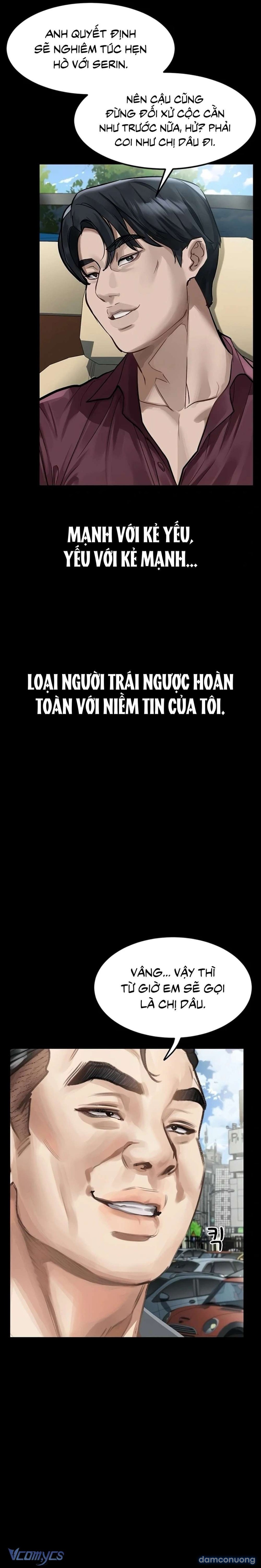 Khẩu Dâm 