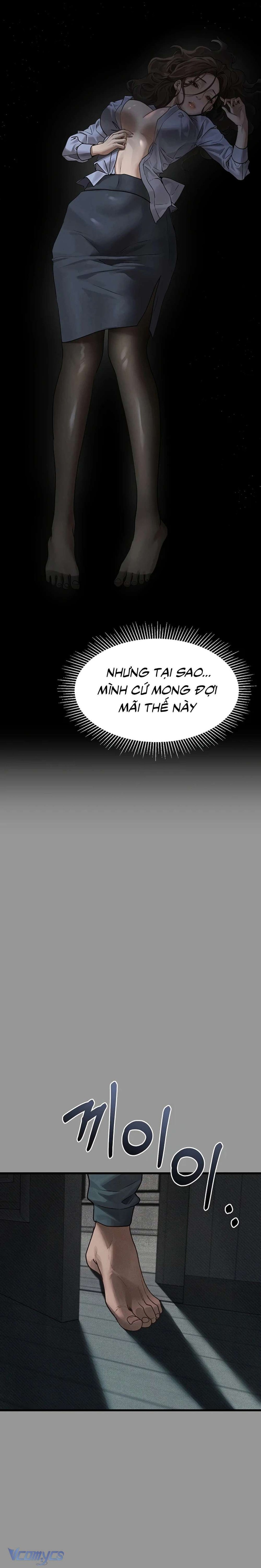 Khẩu Dâm 