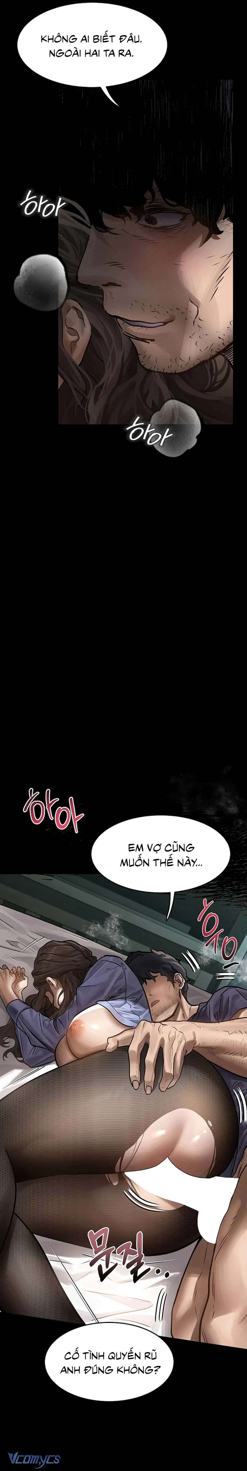 Khẩu Dâm 