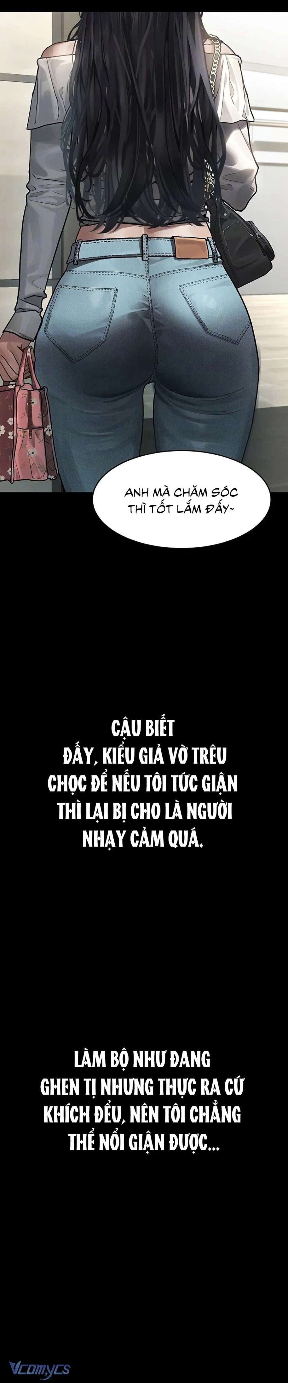Khẩu Dâm 