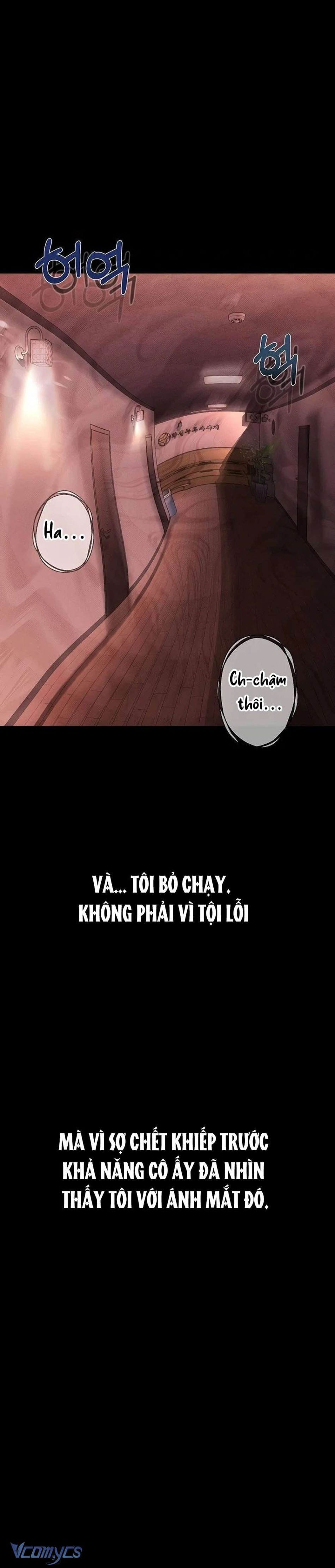 Khẩu Dâm 