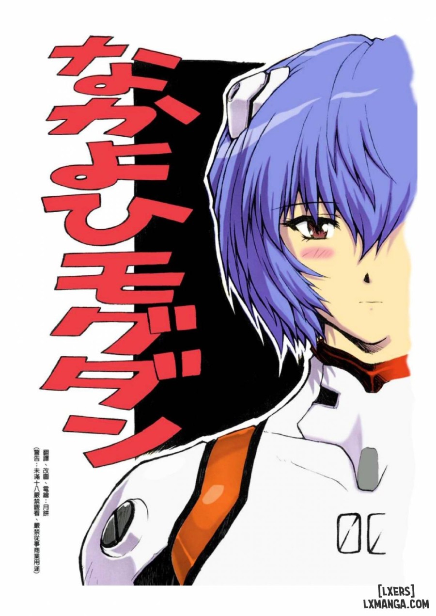Omake Hon Soushuuhen Sono 