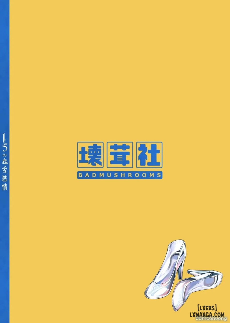 go bun no ichi Renai 
