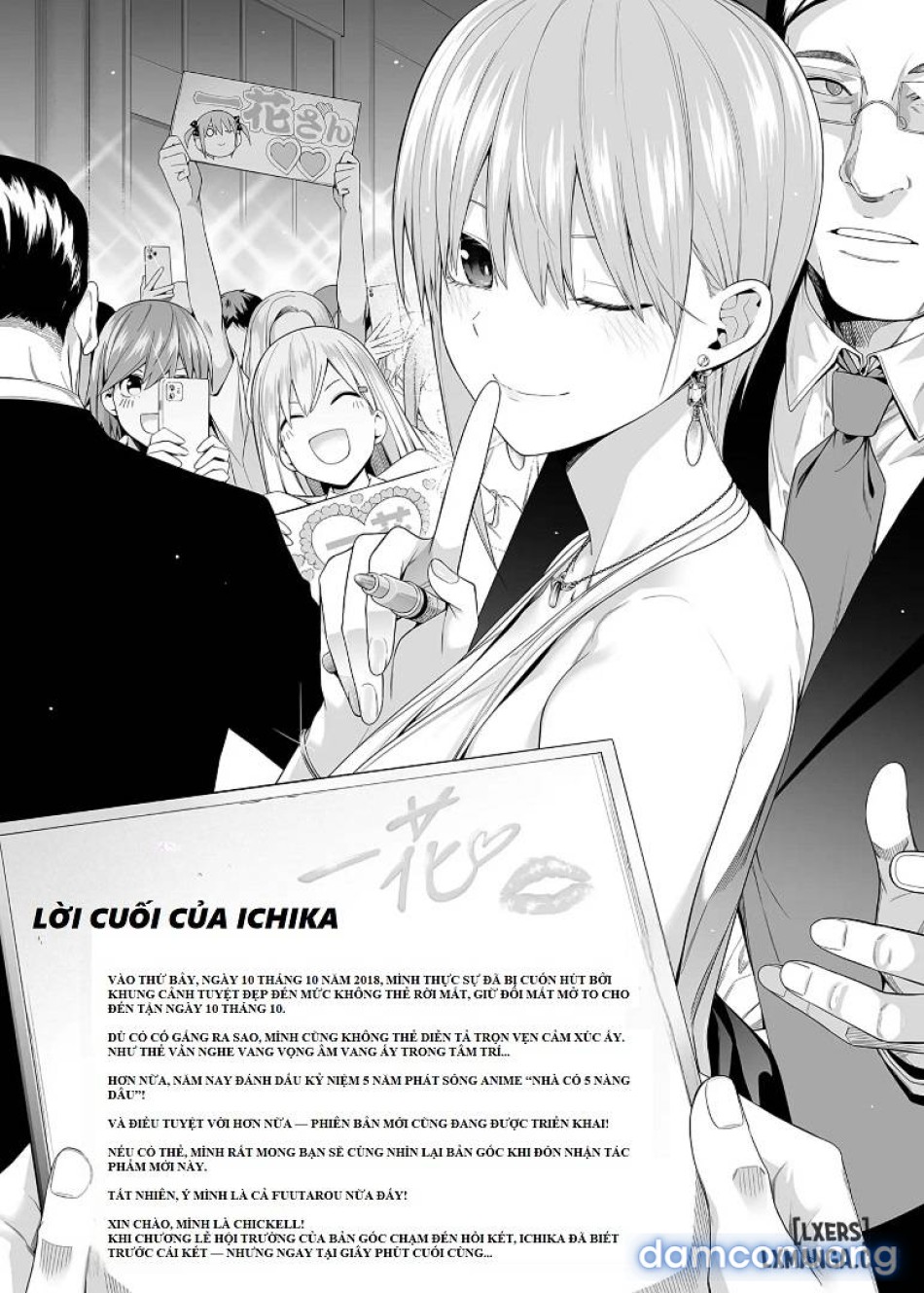 go bun no ichi Renai 