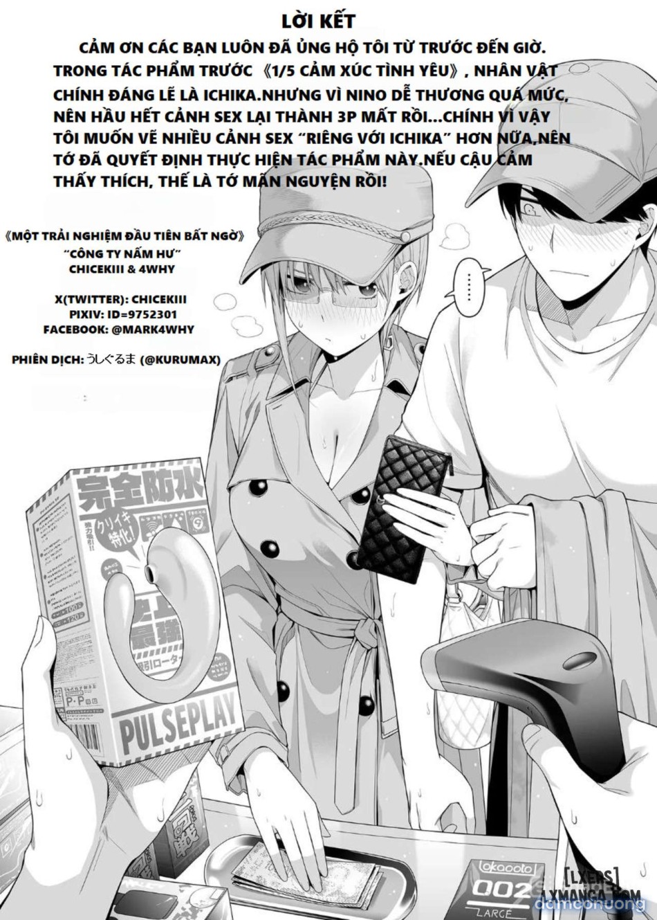 go bun no ichi Renai 