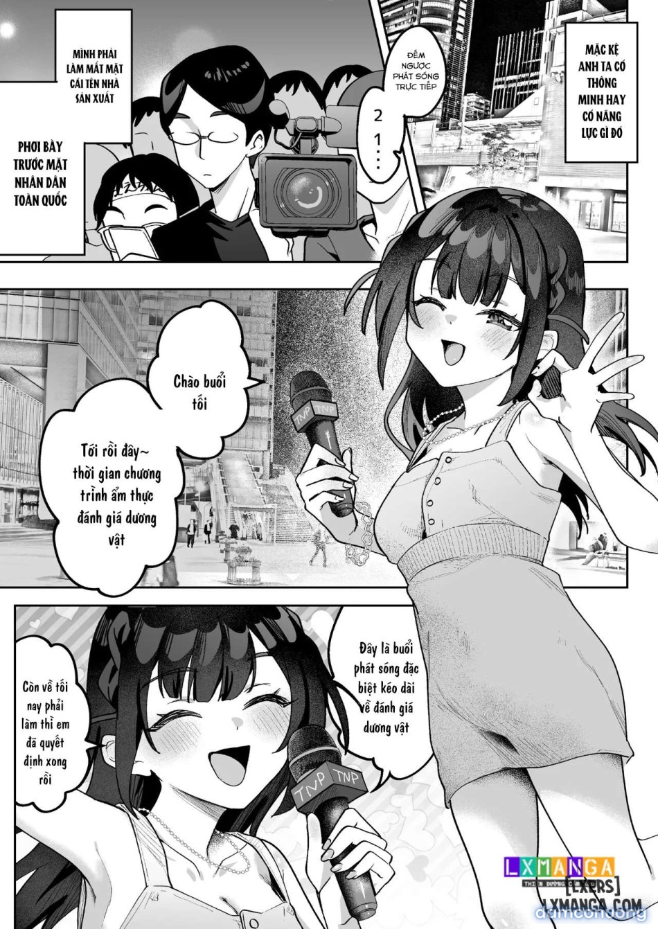 Ochinpo Gourmet Reporter Mue-chan 