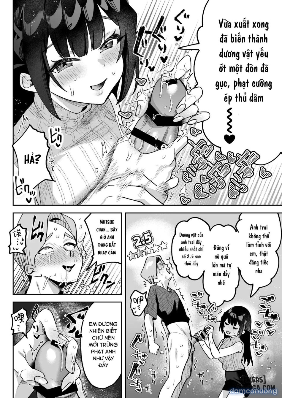 Ochinpo Gourmet Reporter Mue-chan 