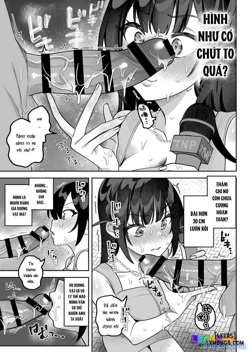 Ochinpo Gourmet Reporter Mue-chan 
