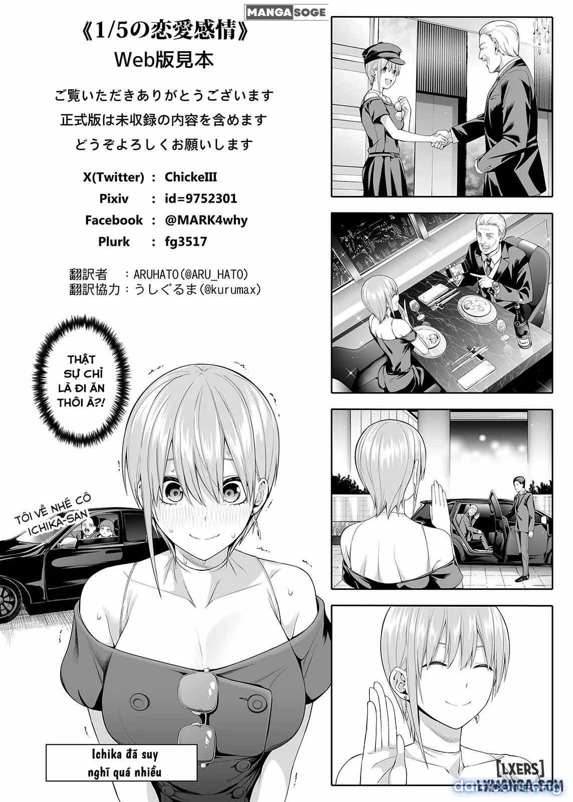 1/5 no Renai Kanjou 