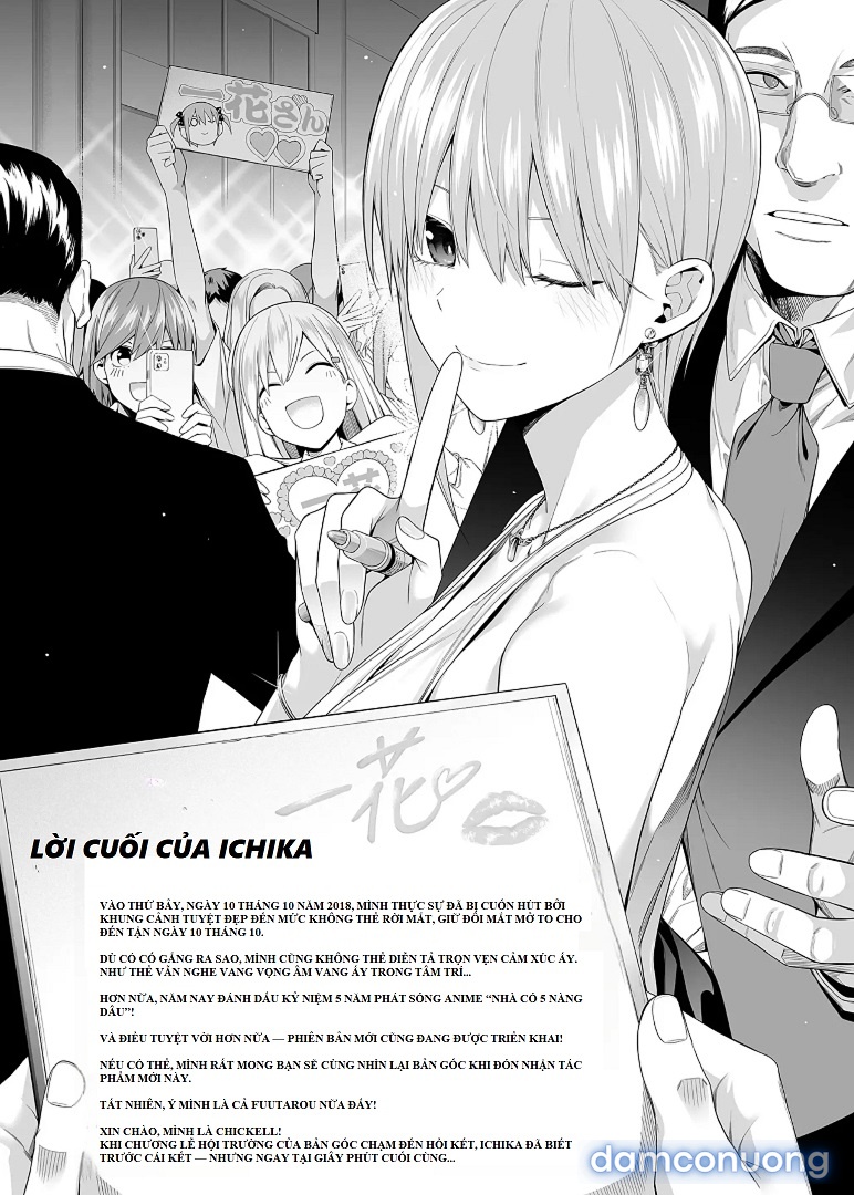 1/5 no Renai Kanjou 