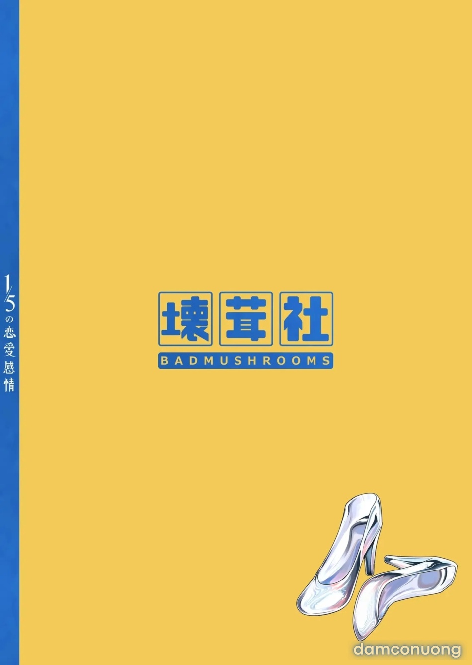 1/5 no Renai Kanjou 