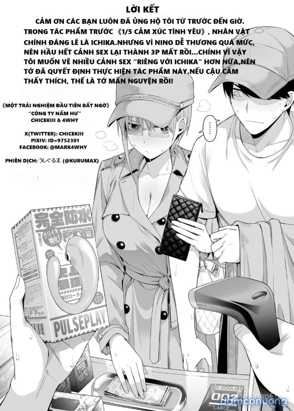 1/5 no Renai Kanjou 