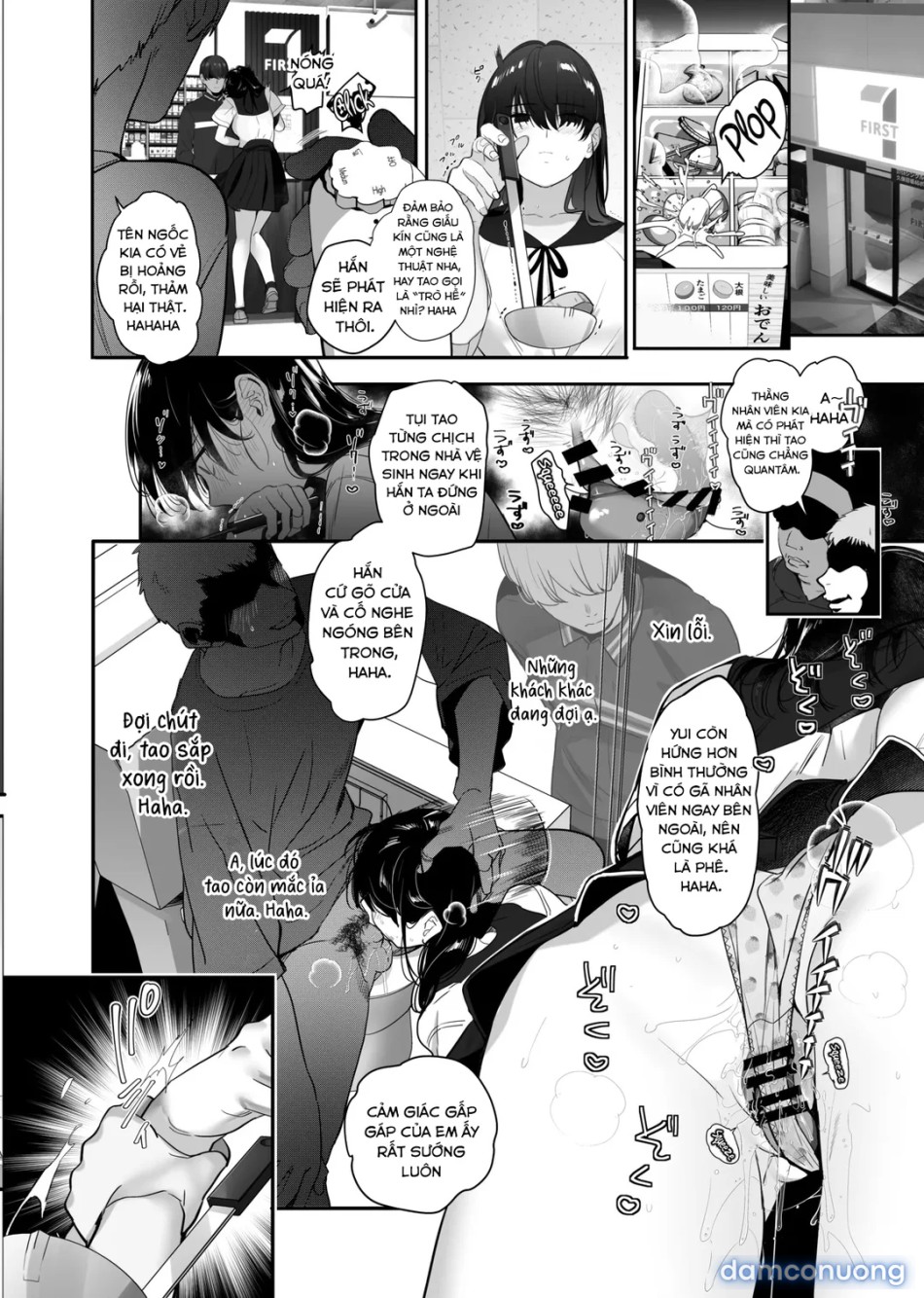 Boku ga Seishori Pet ni Ochiru Made 