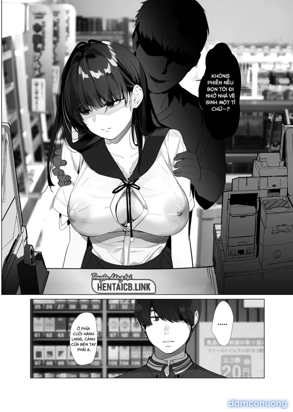Boku ga Seishori Pet ni Ochiru Made 