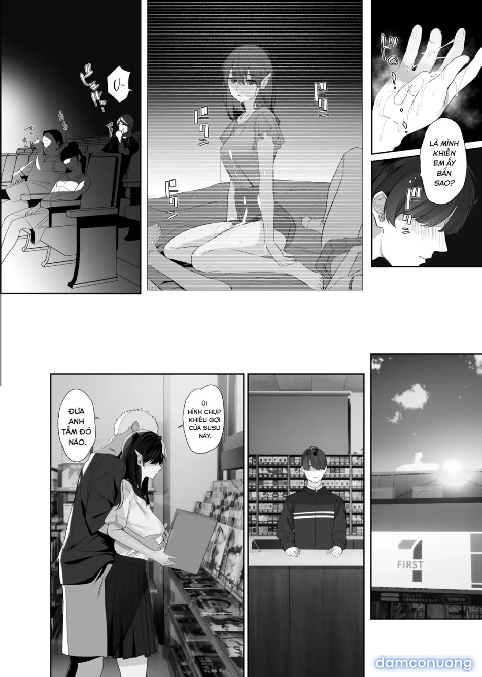 Boku ga Seishori Pet ni Ochiru Made 