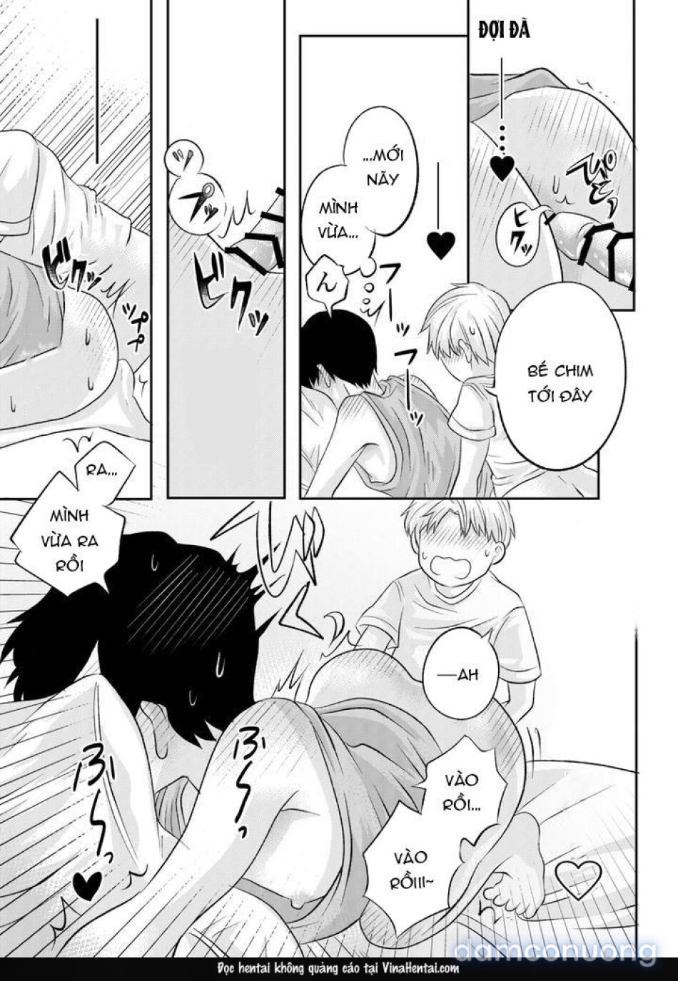 Inaka no H na Onii-san to… 