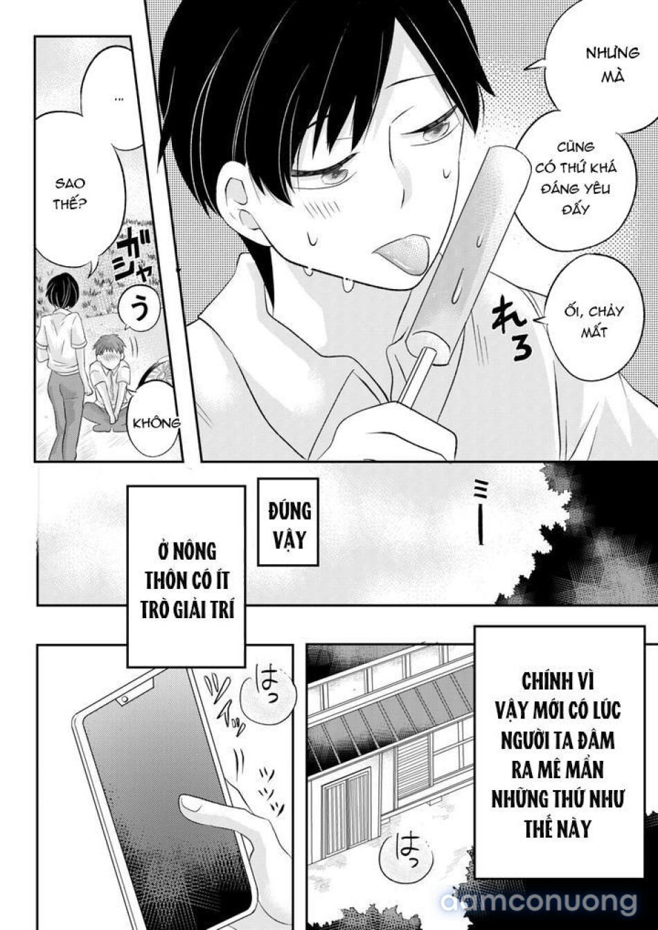 Inaka no H na Onii-san to… 