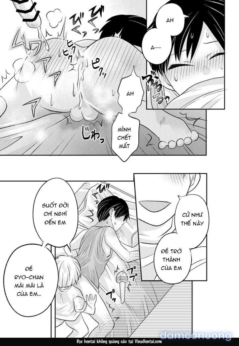 Inaka no H na Onii-san to… 