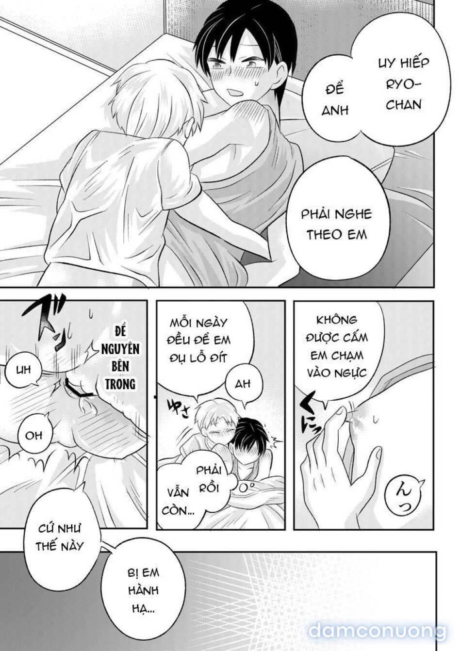 Inaka no H na Onii-san to… 