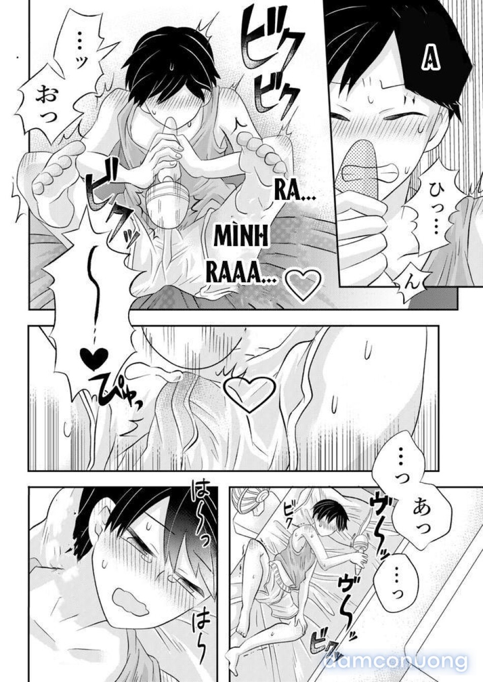 Inaka no H na Onii-san to… 