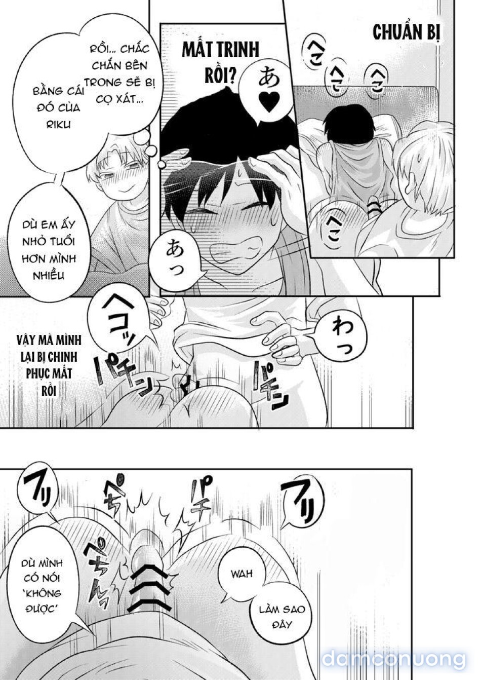 Inaka no H na Onii-san to… 