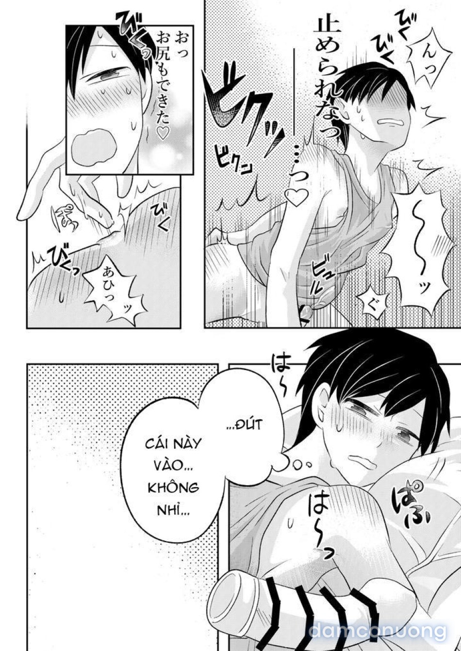 Inaka no H na Onii-san to… 