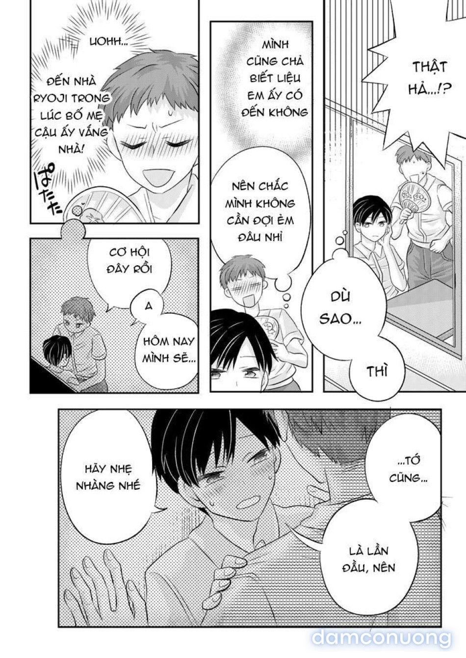 Inaka no H na Onii-san to… 