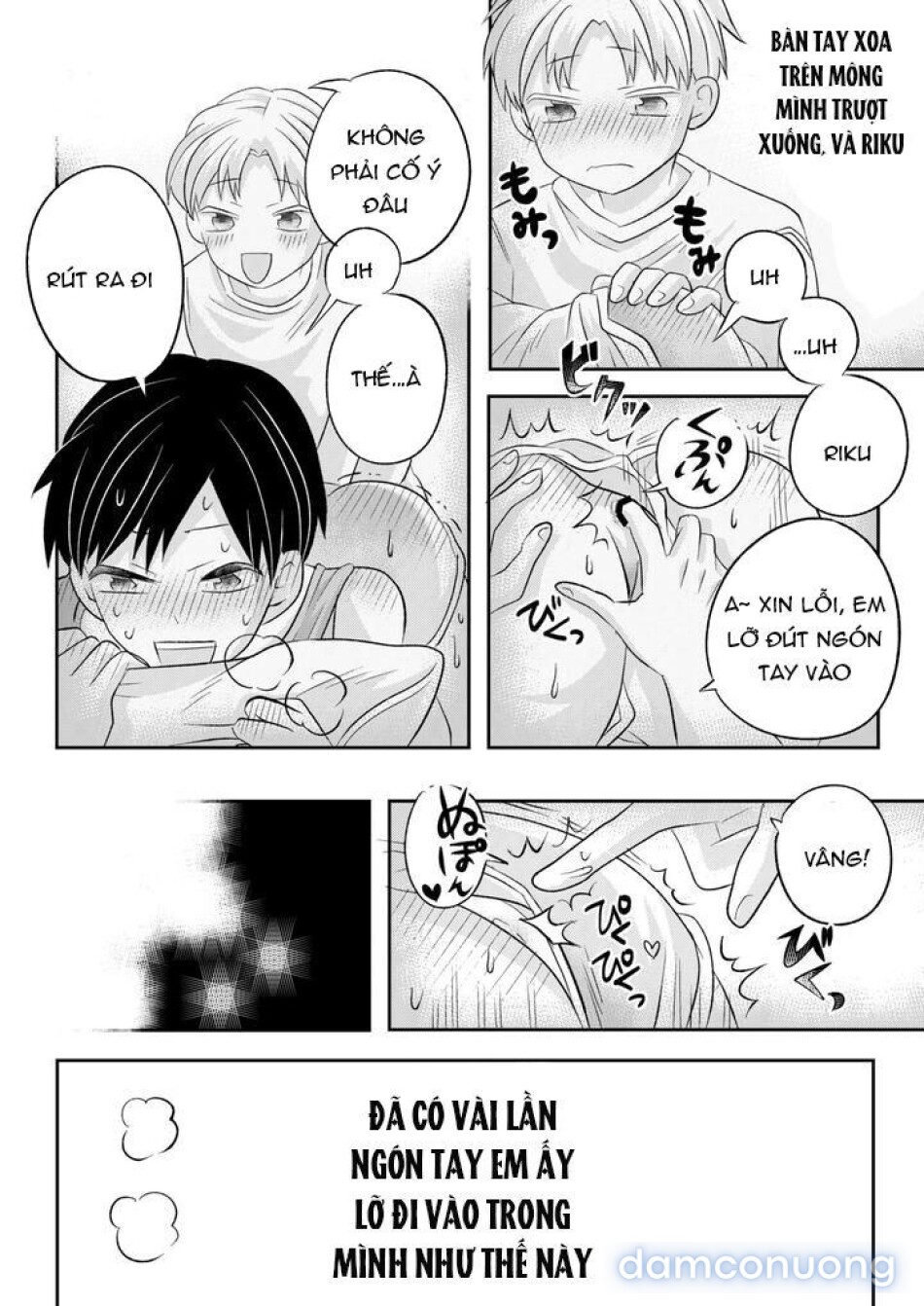 Inaka no H na Onii-san to… 