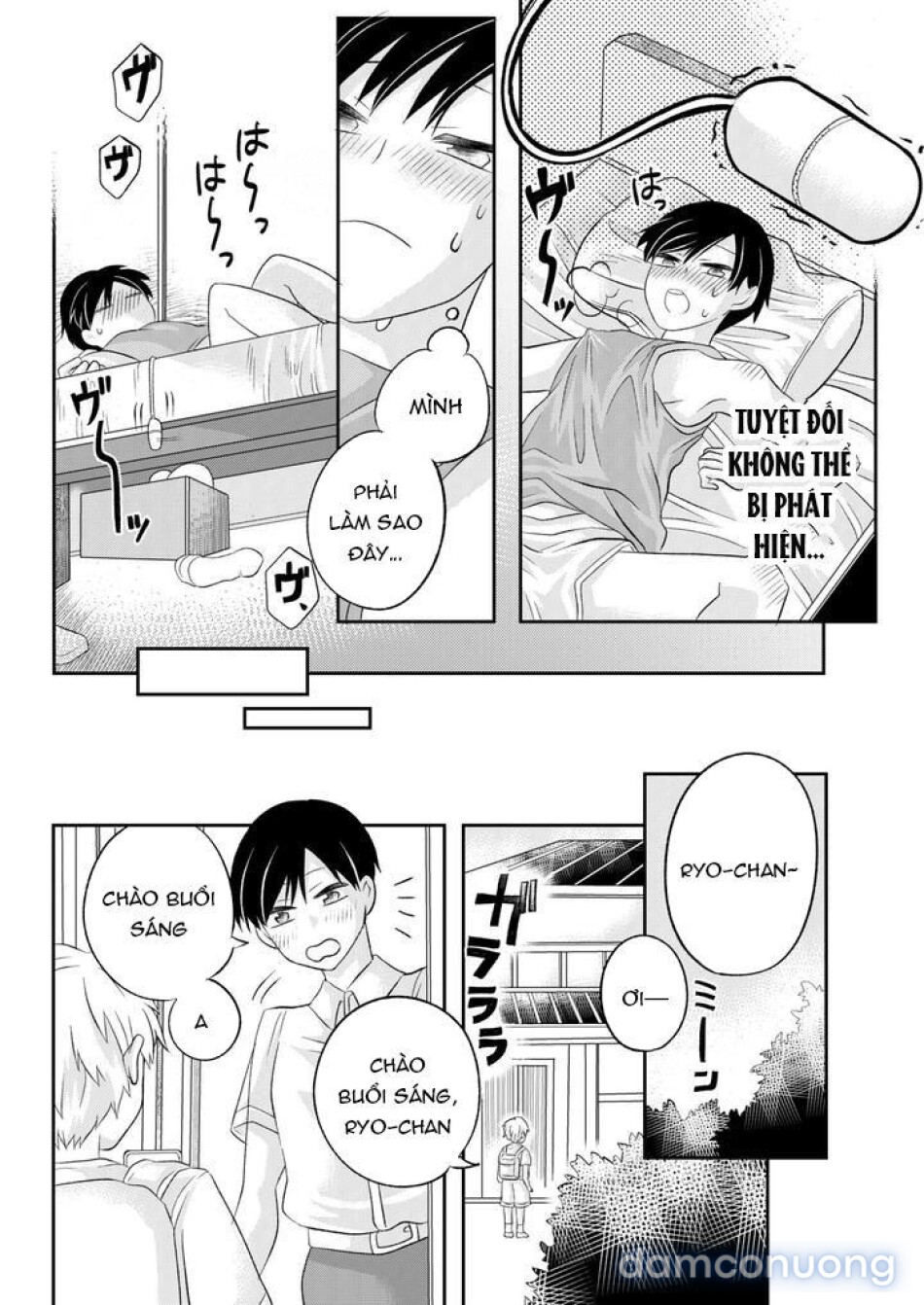 Inaka no H na Onii-san to… 