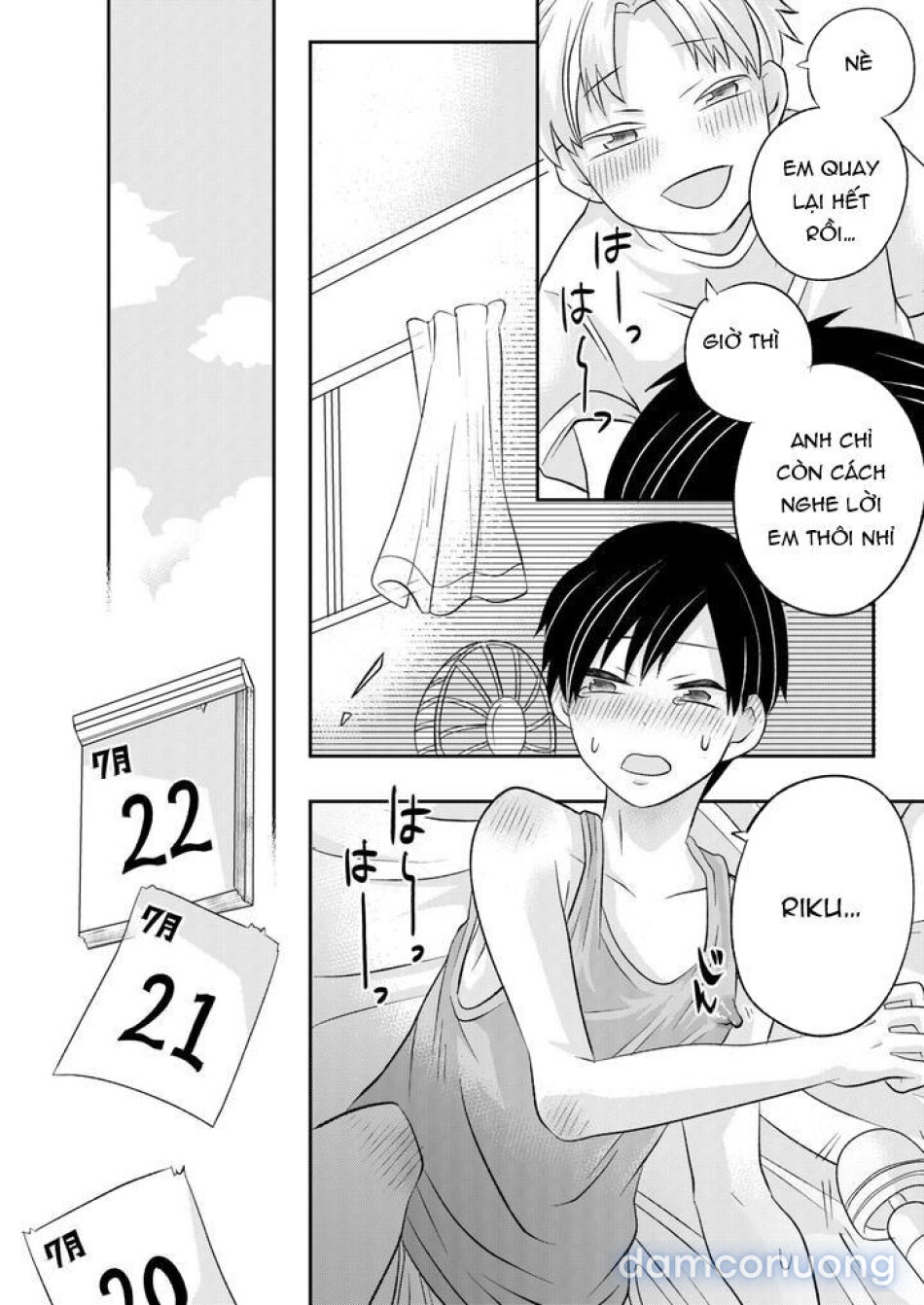Inaka no H na Onii-san to… 