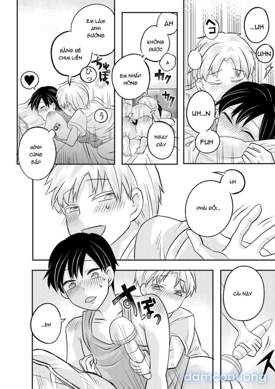 Inaka no H na Onii-san to… 