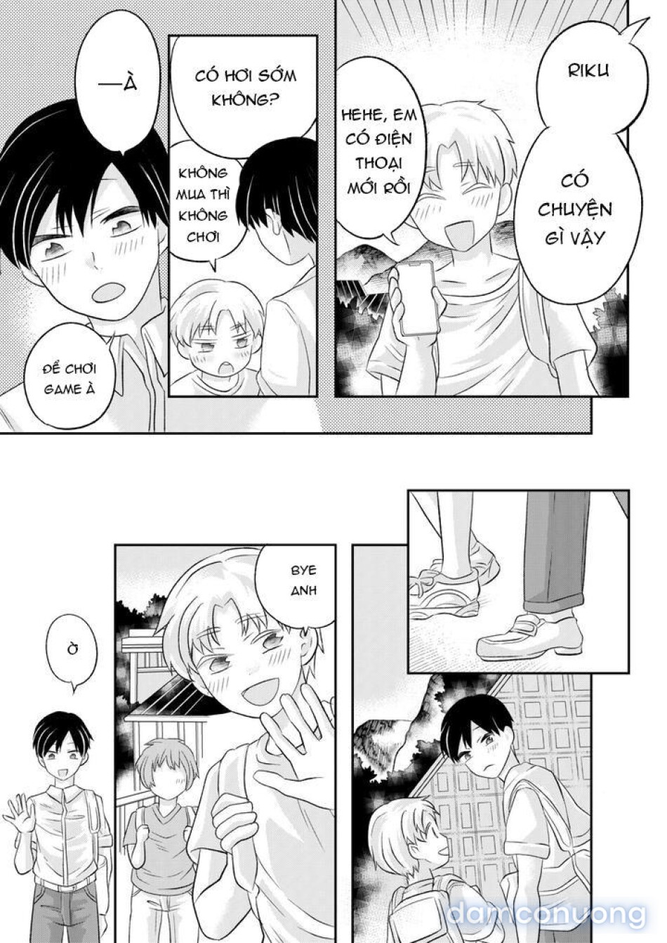 Inaka no H na Onii-san to… 