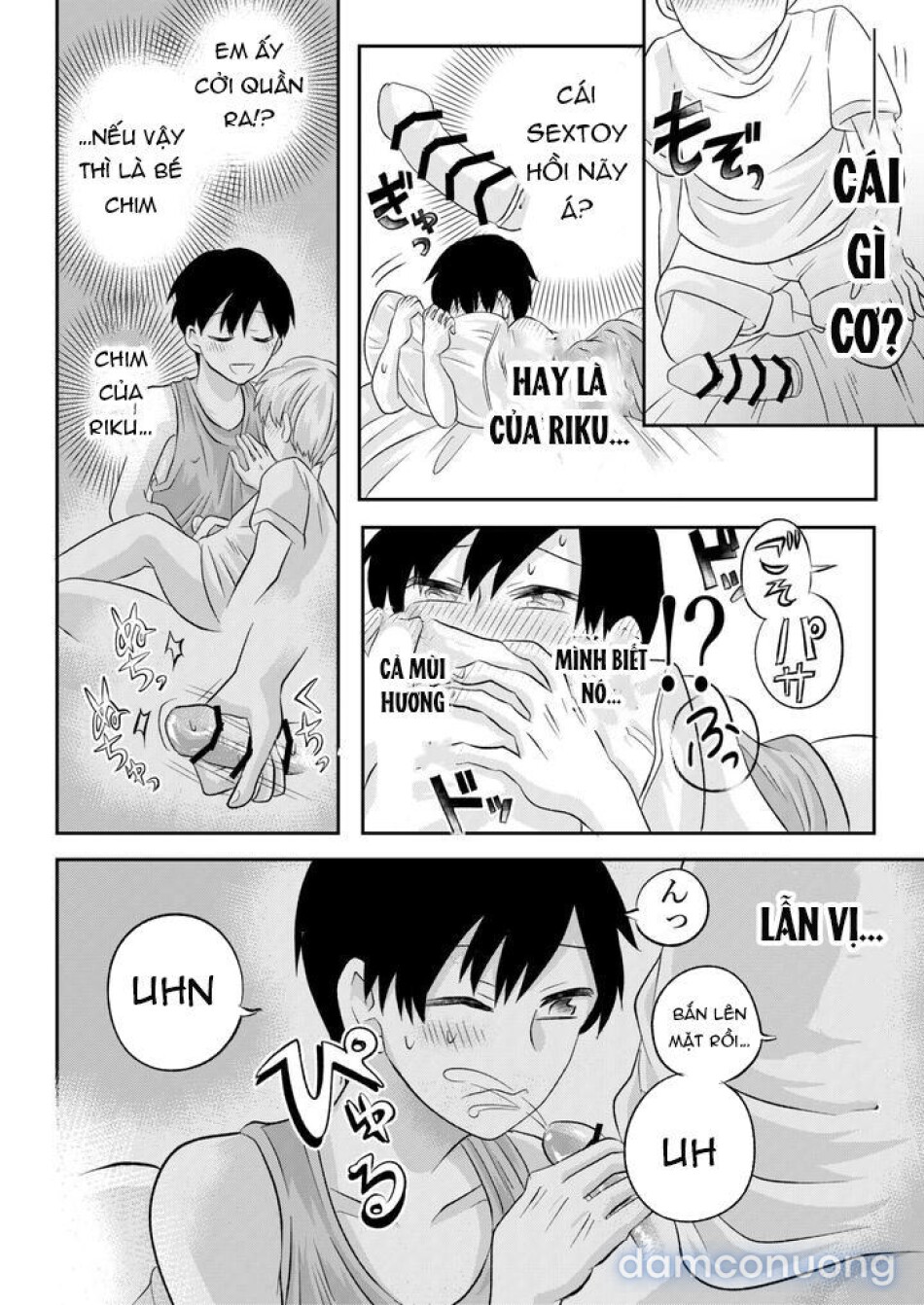 Inaka no H na Onii-san to… 
