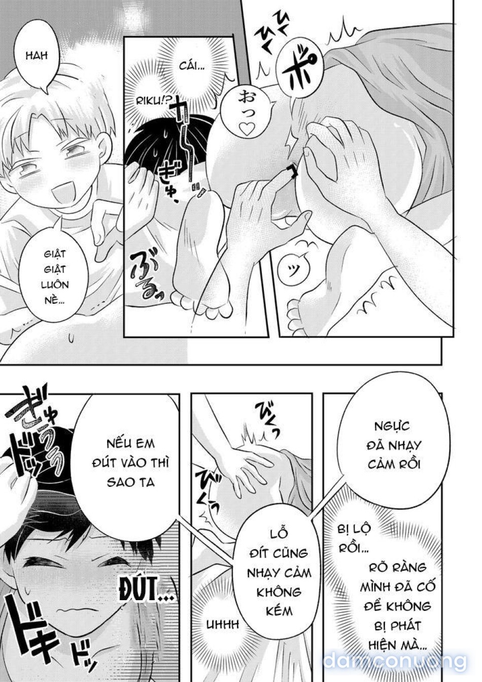 Inaka no H na Onii-san to… 