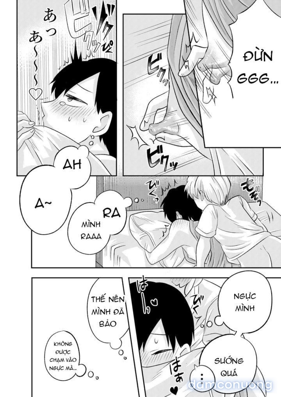 Inaka no H na Onii-san to… 