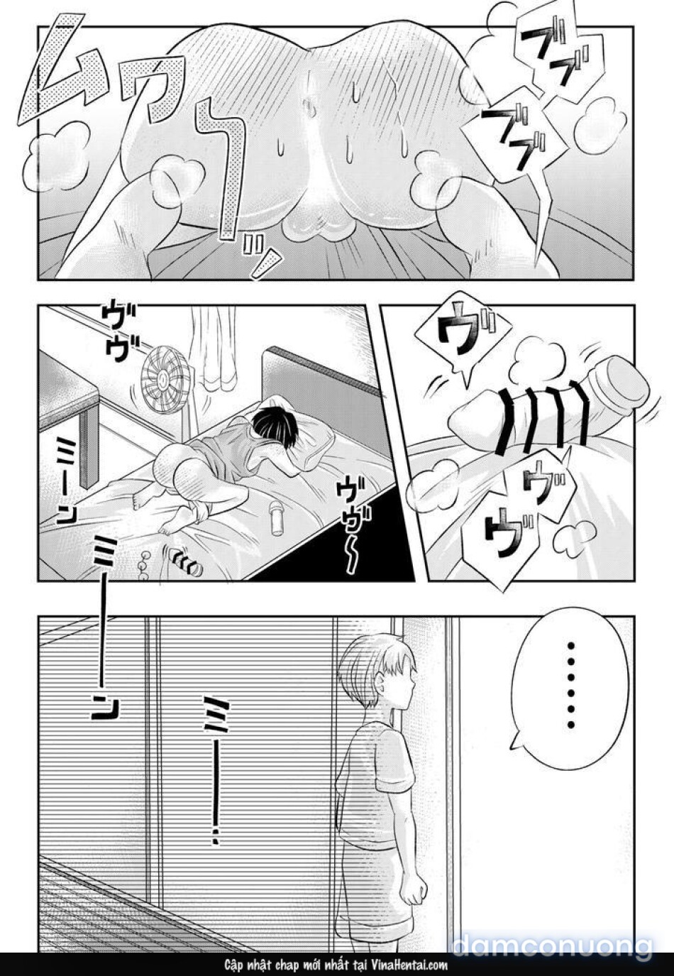 Inaka no H na Onii-san to… 
