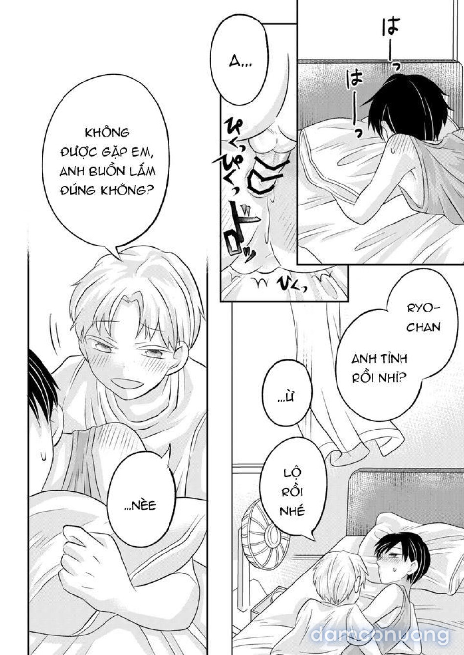 Inaka no H na Onii-san to… 