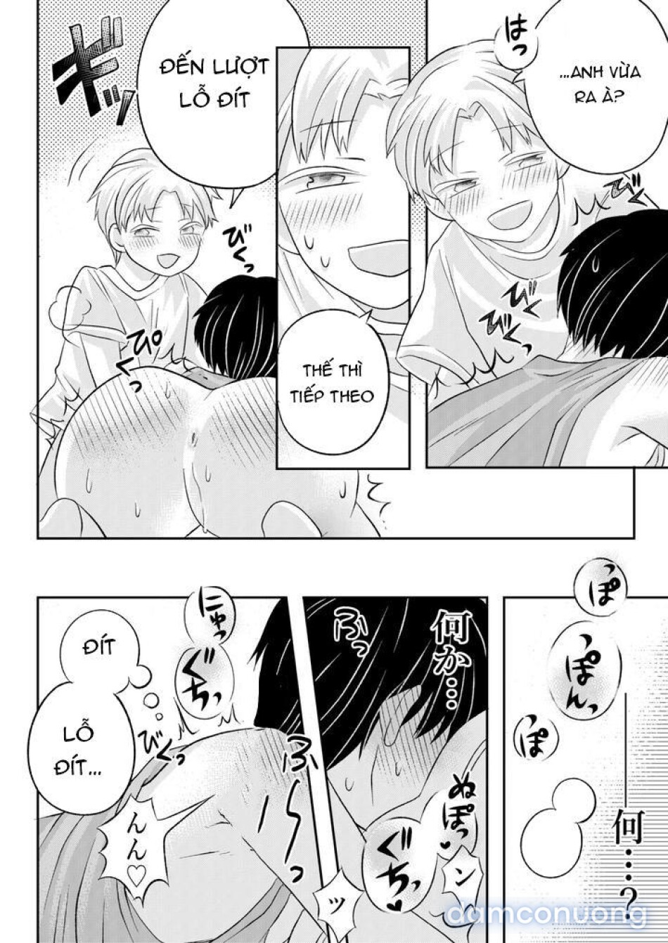 Inaka no H na Onii-san to… 