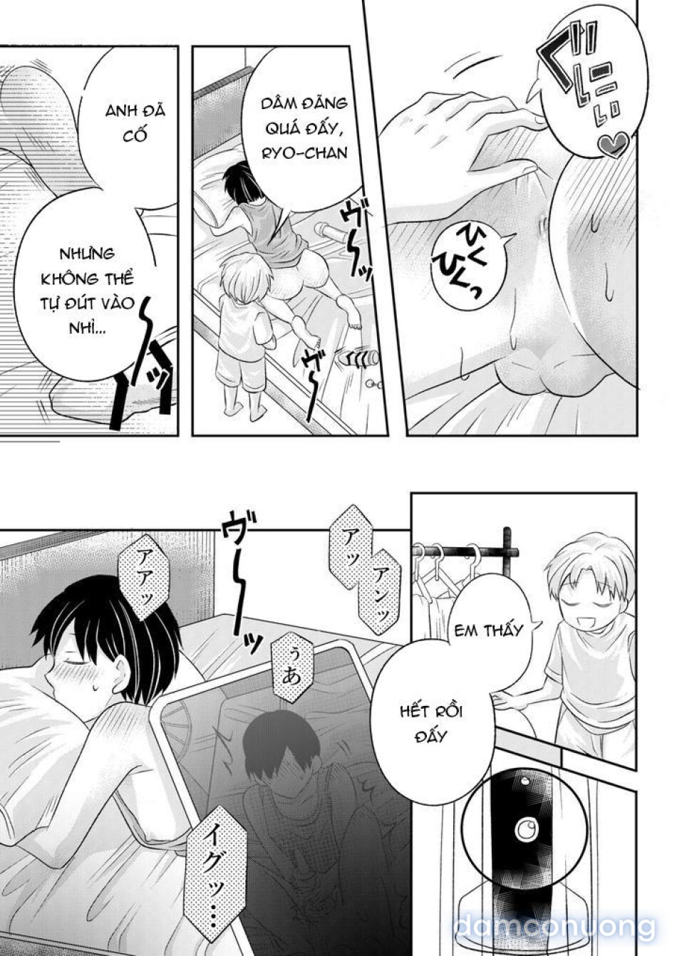 Inaka no H na Onii-san to… 