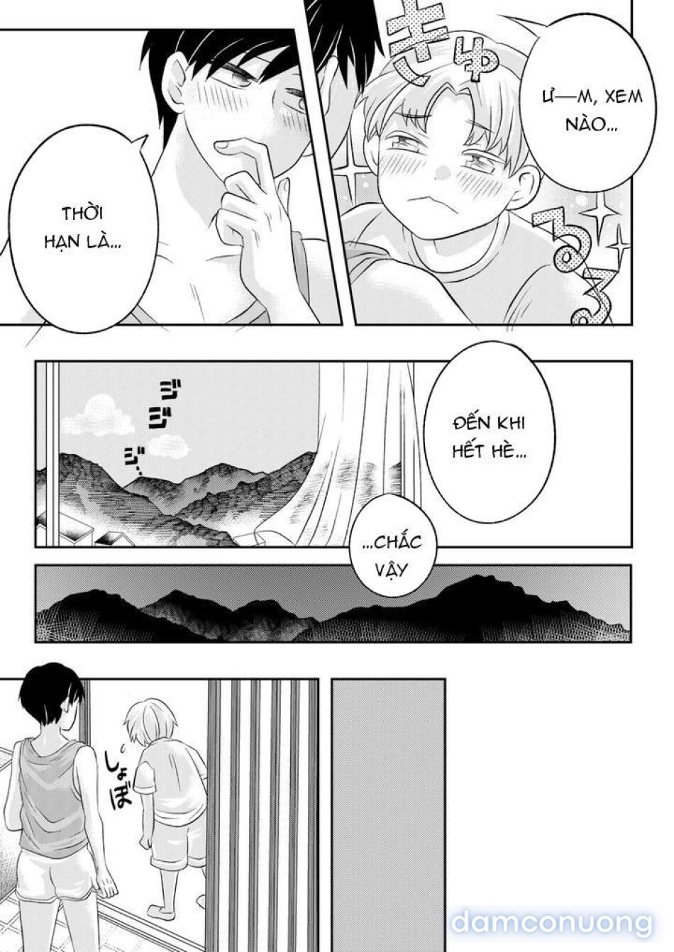 Inaka no H na Onii-san to… 