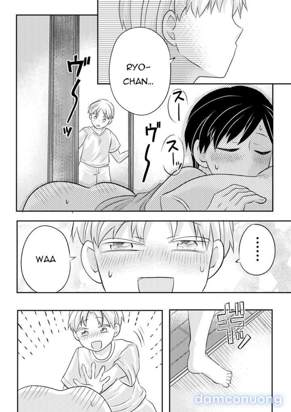 Inaka no H na Onii-san to… 