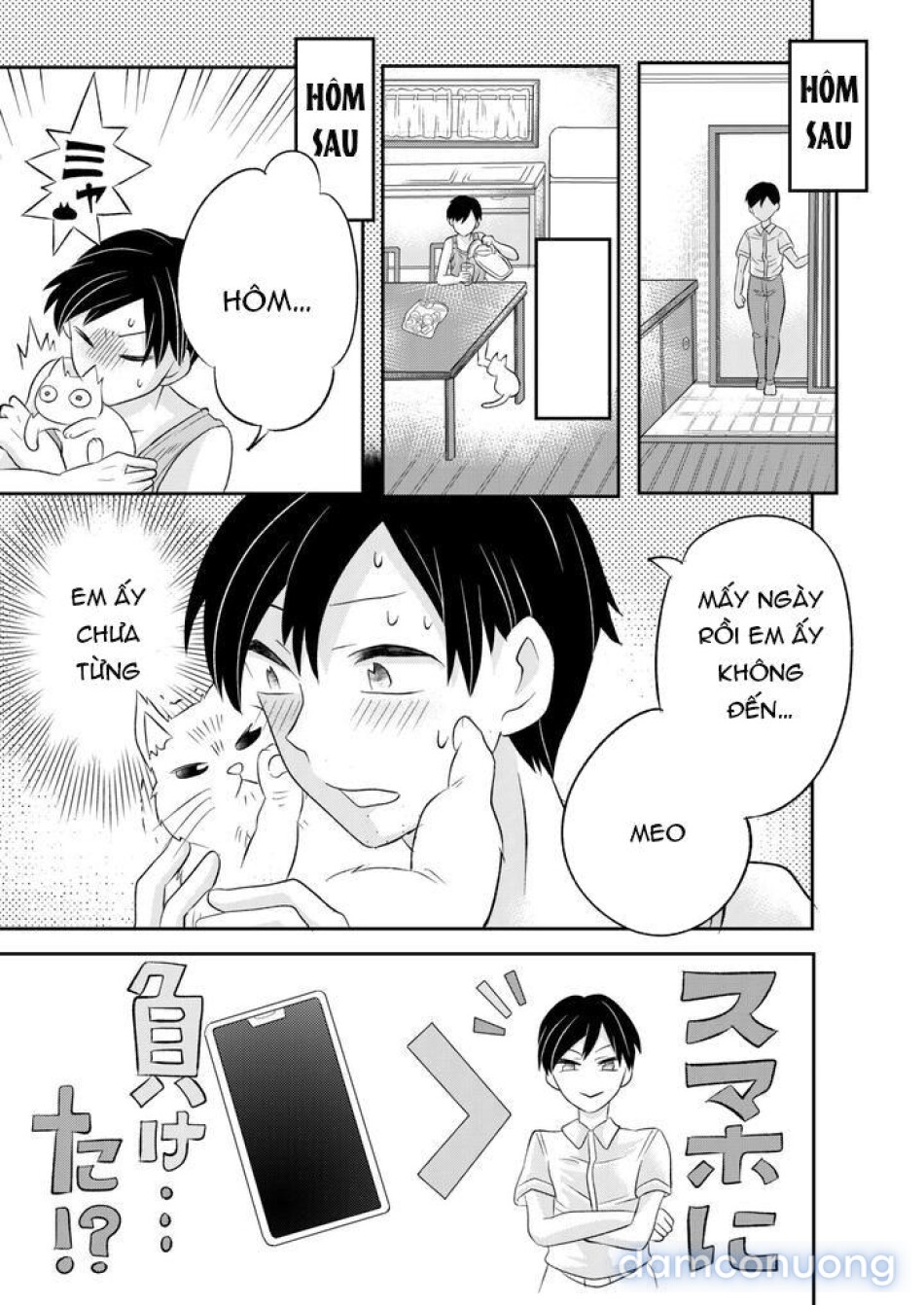 Inaka no H na Onii-san to… 
