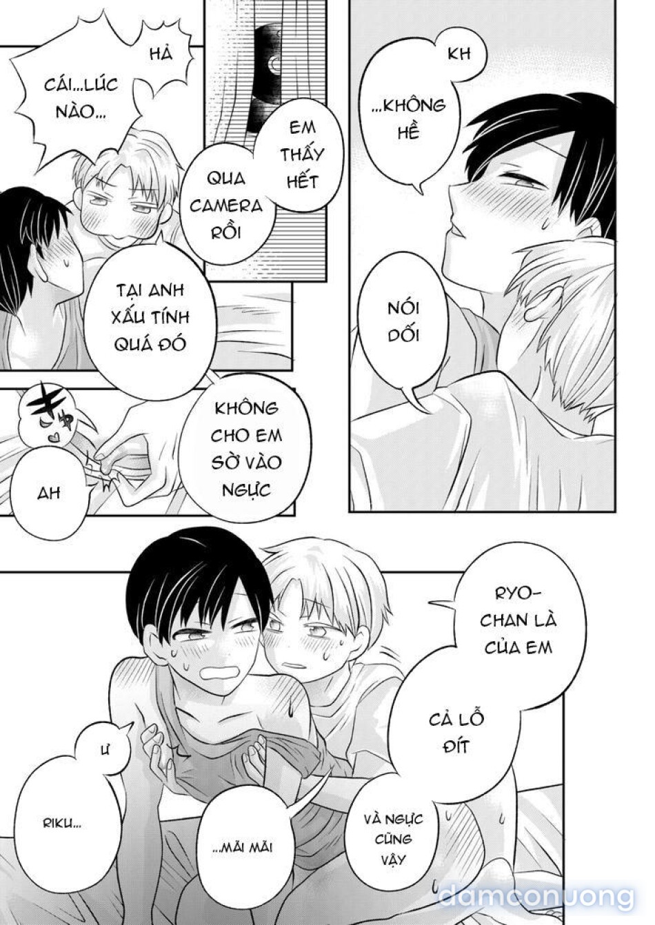 Inaka no H na Onii-san to… 