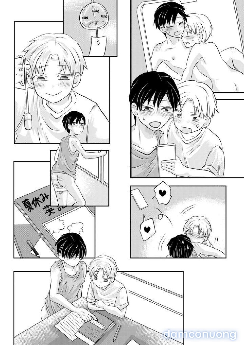 Inaka no H na Onii-san to… 