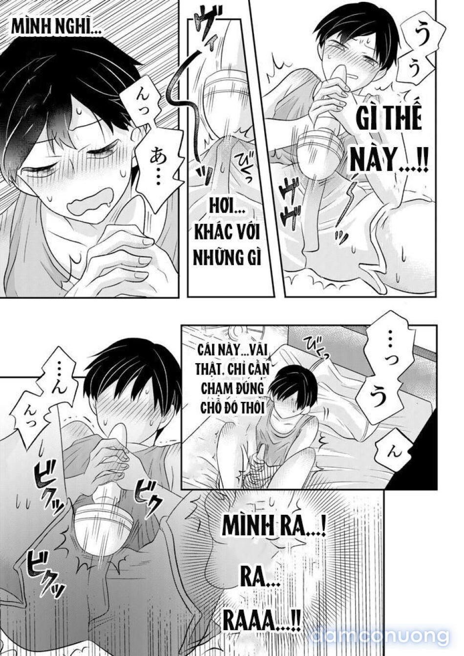 Inaka no H na Onii-san to… 