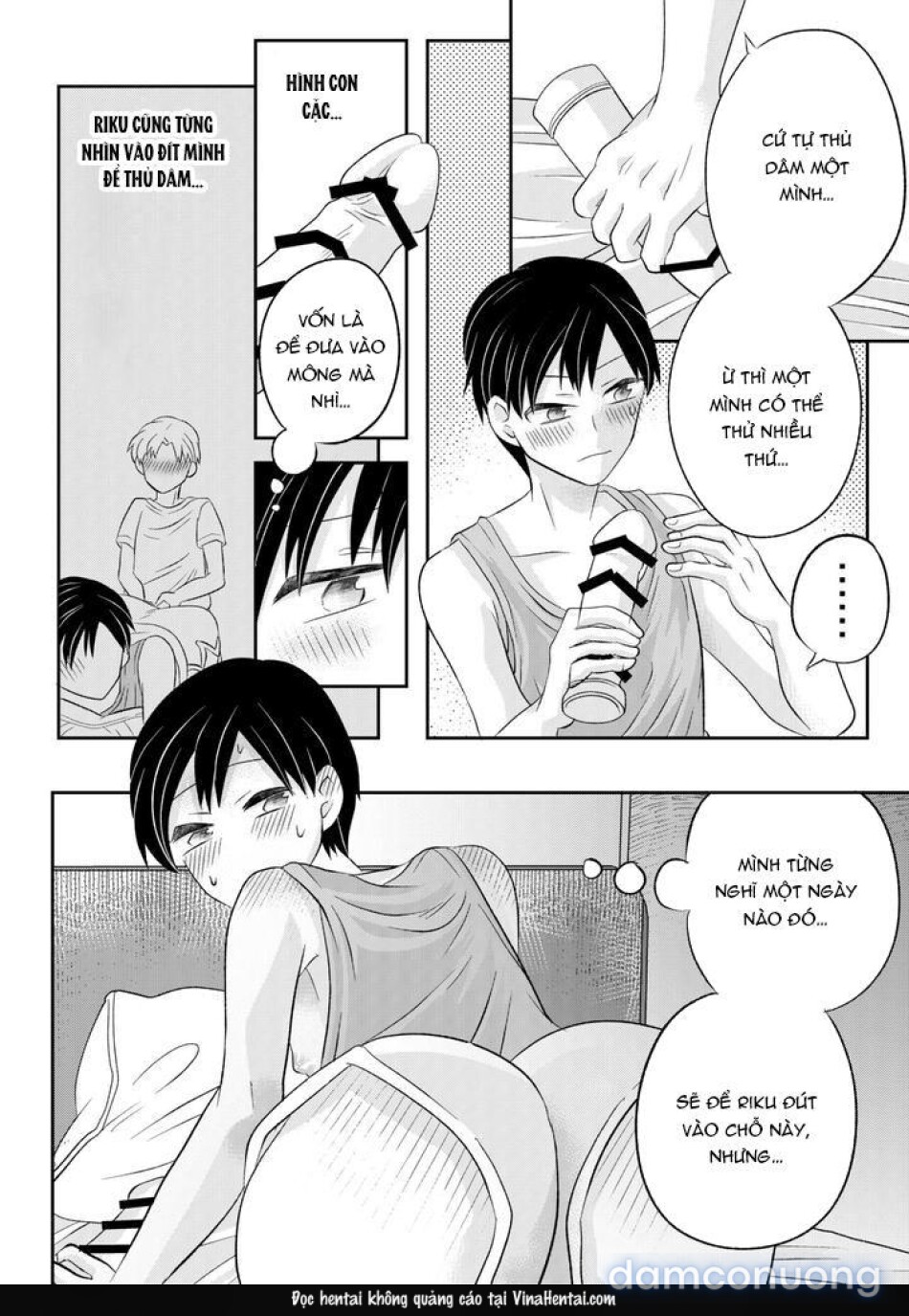 Inaka no H na Onii-san to… 