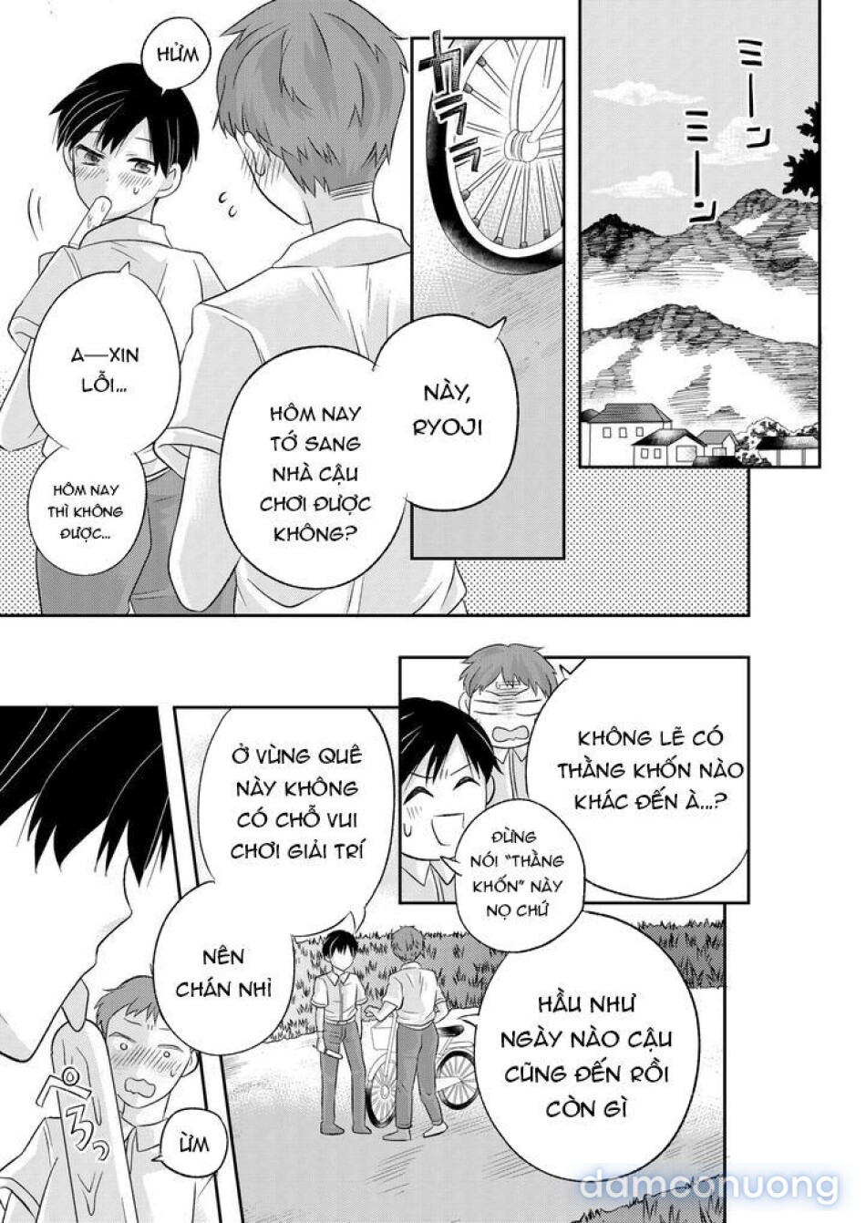 Inaka no H na Onii-san to… 