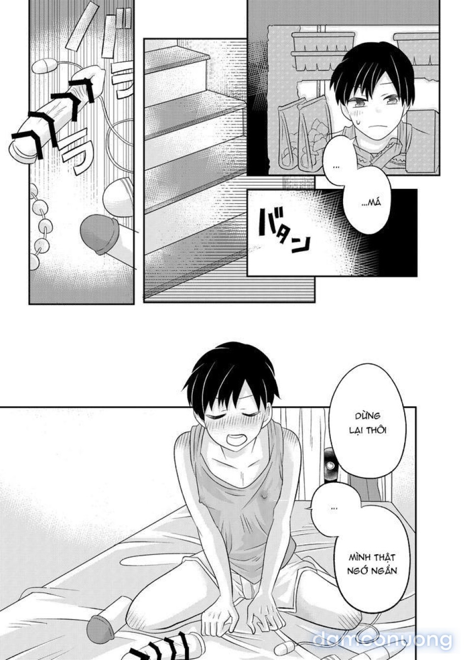 Inaka no H na Onii-san to… 