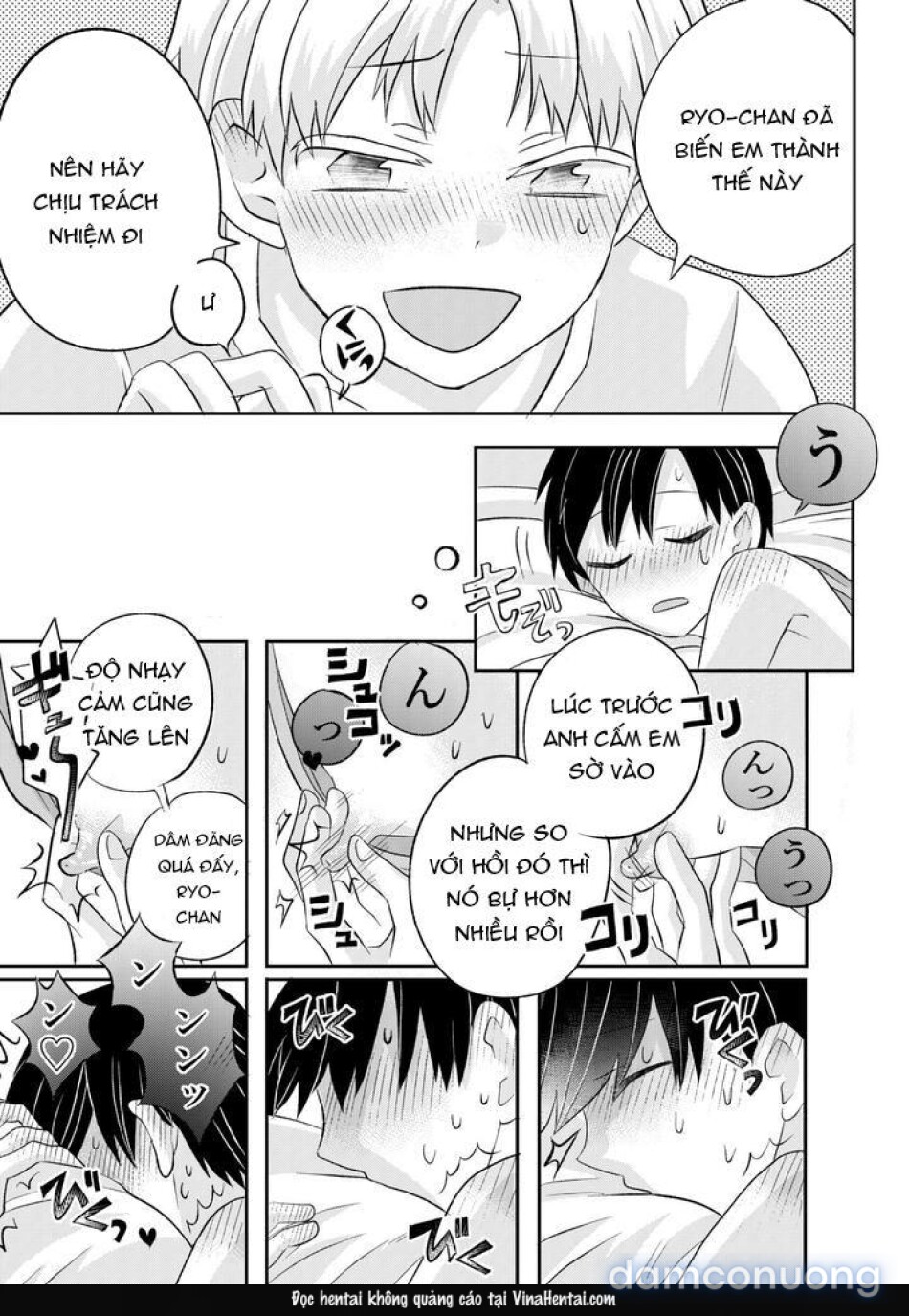Inaka no H na Onii-san to… 